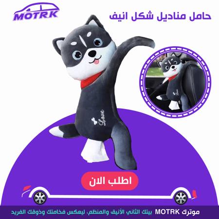 علبة مناديل معلقة للسيارة على شكل قطة إكسسوارات السيارات