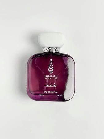 شغف
