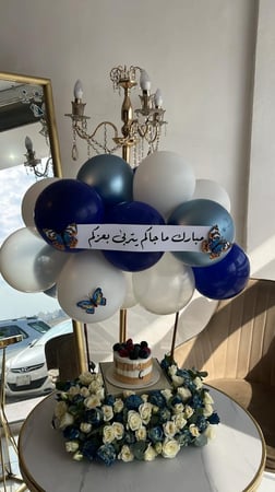 استاند الغيمة الازرق