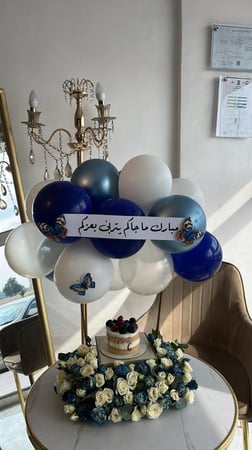 استاند الغيمة الازرق
