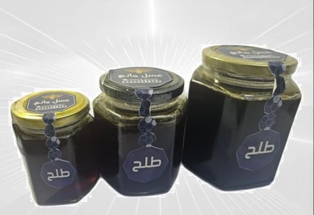 عسل طلح ربع كيلو