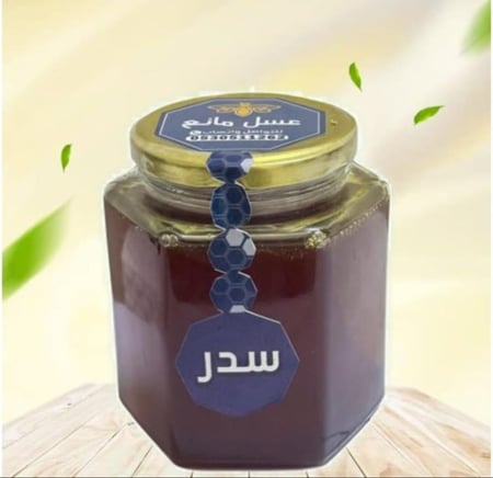عسل  سدر كيلو
