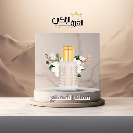 مسك المتسلق