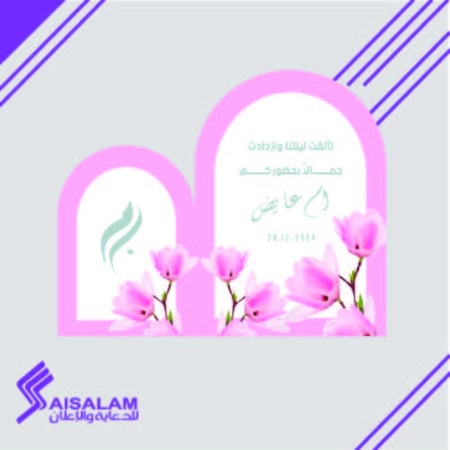 كرت استاند