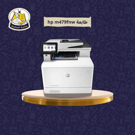 طابعة hp m479fnw