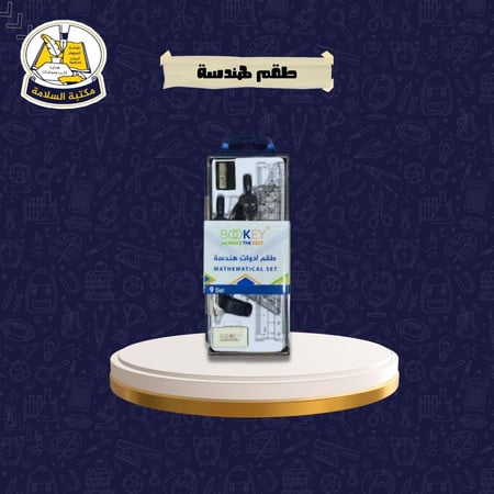 طقم هندسة