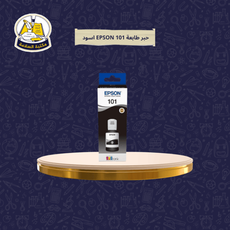 احبار