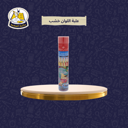 اللوان خشب 12 لون