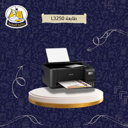 طابعة ابسون 3250