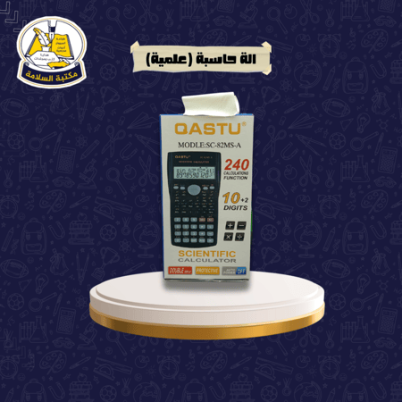 الة حاسبة (علمية)  OASTU - SC-82MS