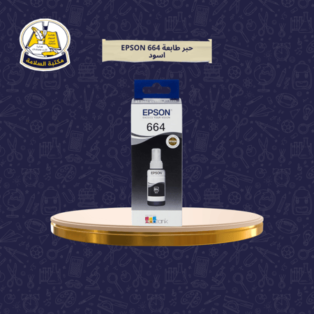 حبر طابعة EPSON 664 اسود