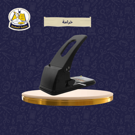 خرامة كبيرة