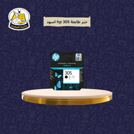 حبر طابعة hp 305 اسود