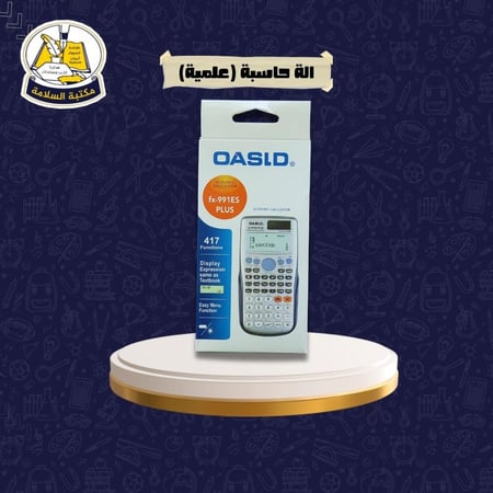 الة حاسبة (علمية) CASID fx-991ES PLUS