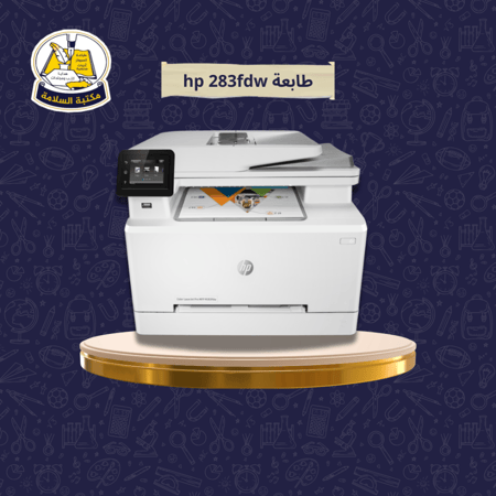 طابعة hp 283fdw