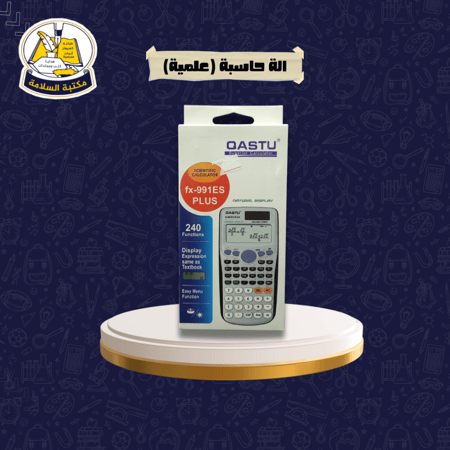 الة حاسبة (علمية) OASTU -991 ES PLUS