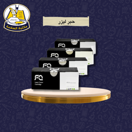 حبر ليزر  A125/128/131/716/731