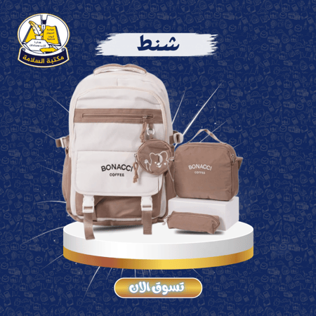شنطة مدرسية بناتي 4 قطع