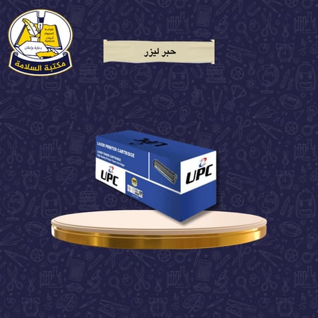 حبر ليزر A151