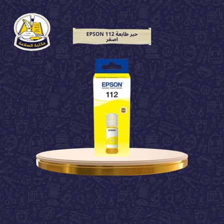 حبر طابعة EPSON 112 اصفر