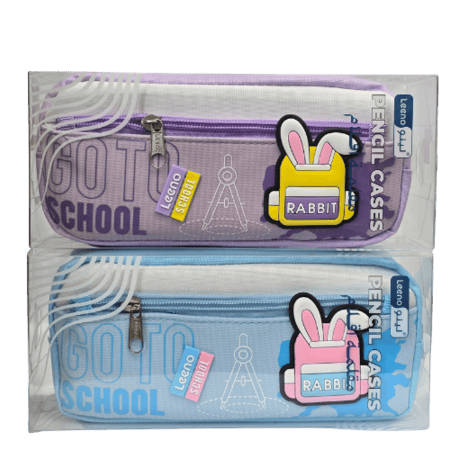 مقلمة مدرسية