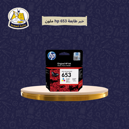 احبار