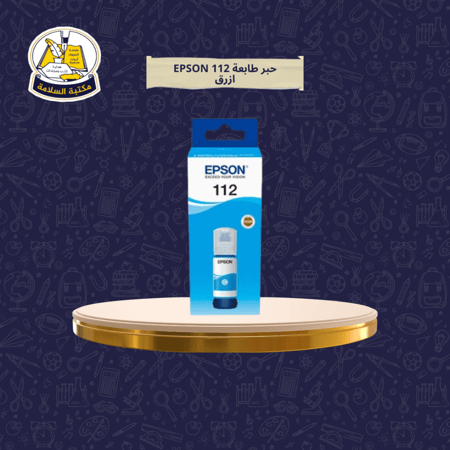 حبر طابعة EPSON 112 ازرق