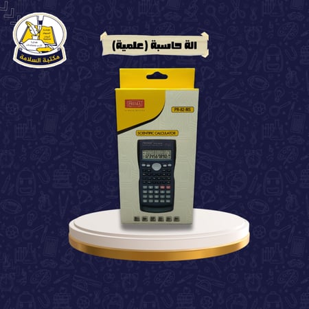 الة حاسبة (علمية) PRIMA PR-82MS