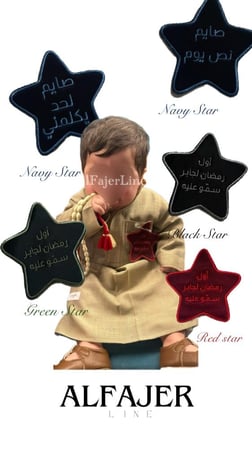 Little Star Brooch
