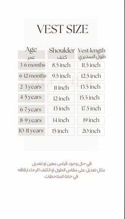 BASHA VEST