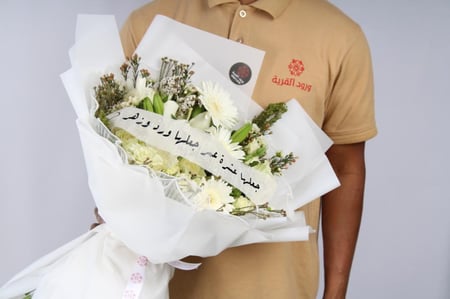 باقة 128