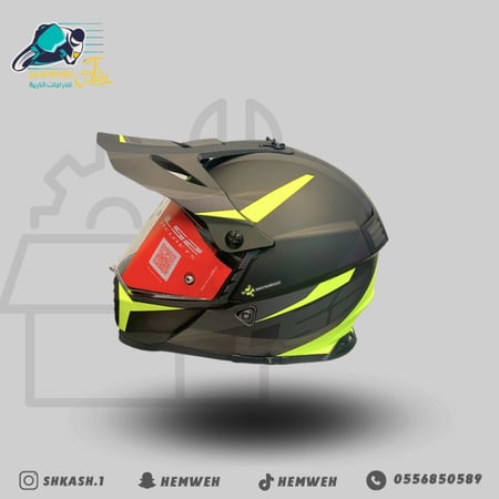 خوذة صحراوي LS2