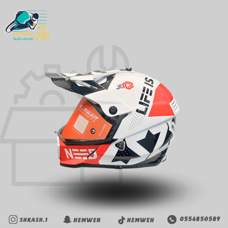 خوذة صحراوي LS2