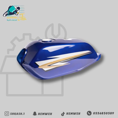 تانكي x100 ازرق