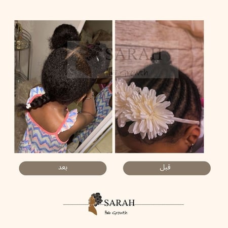 زيت الاعشاب للاطفال والحوامل