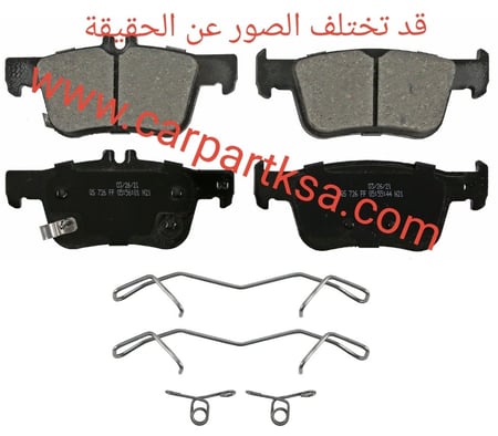 فحمات سيراميك خلفي شانجان changan cs35plus rear خلفي (نضمن جودة المنتج ونقدم خدمة استبدال مجانية)