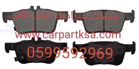 فحمات سيراميك خلفي ايدو (نضمن جودة المنتج ونقدم خدمة استبدال مجانية)