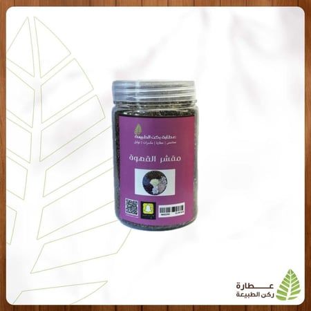 مقشر القهوة