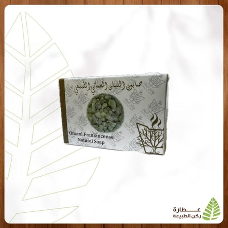 صابون اللبان العماني الطبيعي