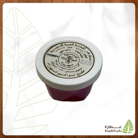 حلاوة ازالة شعر شهر زاد 250 ج