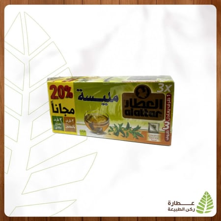 شاي مليسة العطار