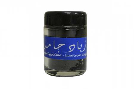 زبّاد جامد
