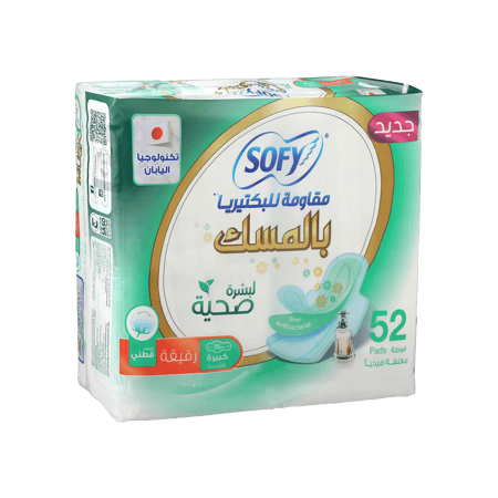 سوفي فوط صحية- مضادة للبكتيريا بالمسك 52 ' حبة-SOFY ANTI BACTERIAL MUSK SLIM LARGE 52