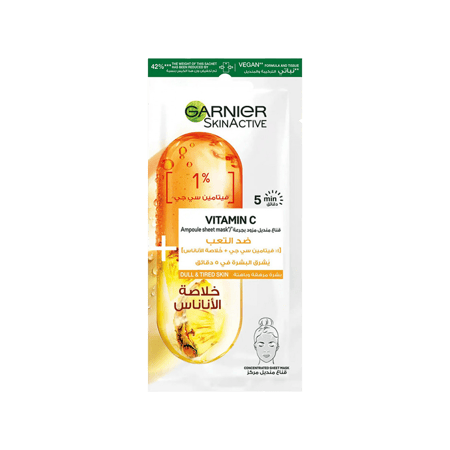 غارنييه ورقة امبولة قناع فيتامين سي-GARNIER AMPOULE SHEET MASK VITAMIN C