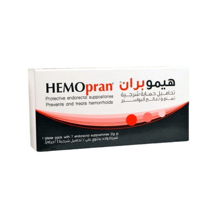 هيمو بران 7 - تحاميل حماية شرجية تمنع وتعالج البواسير-HEMOPRAN 7 SUPPOSITORIES