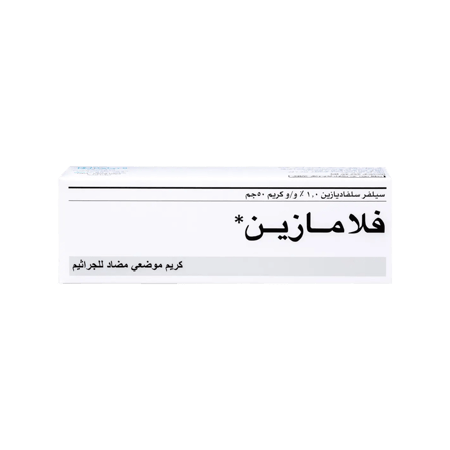 فلاميزين كريم للحروق  50 جرام