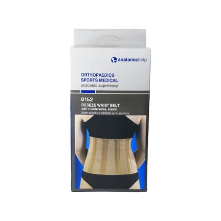 اناتوميك حزام المساعدة التشريحية للحزام 0188-ANATOMIC HELP WAIST BELT-0188