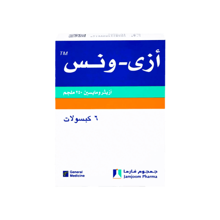 ازي ونس -250 مجم  6 كبسولات-AZI-ONCE 250 MG 6 CAPSULES