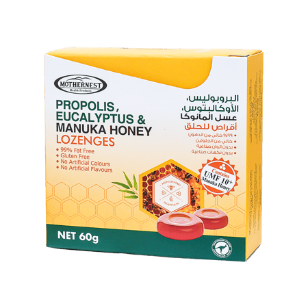 مذرنيست أقراص استحلاب من الاوكالبتوس و العسل-MOTHERNEST PROPOLIS EUCALYPTUS HONEY LOZENGES