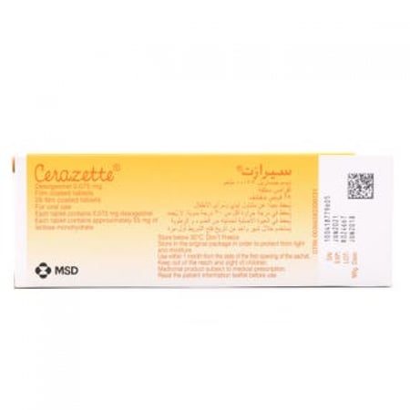 سيرازيت 28  قرص-CERAZETTE 28 TAB.